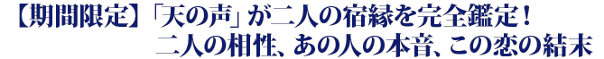 �y���Ԍ���z�u�V�̐��v����l�̏h�������S�Ӓ�I�@��l�̑����A���̐l�̖{���A���̗��̌���