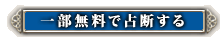 �ꕔ�����Ő�f����
