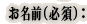 �����O�i�K�{�j