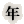 �N