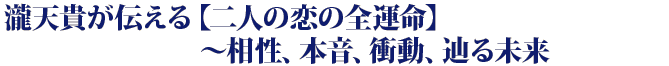 ��V�M���`����y��l�̗��̑S�^���z�`�����A�{���A�Փ��A�H�関��
